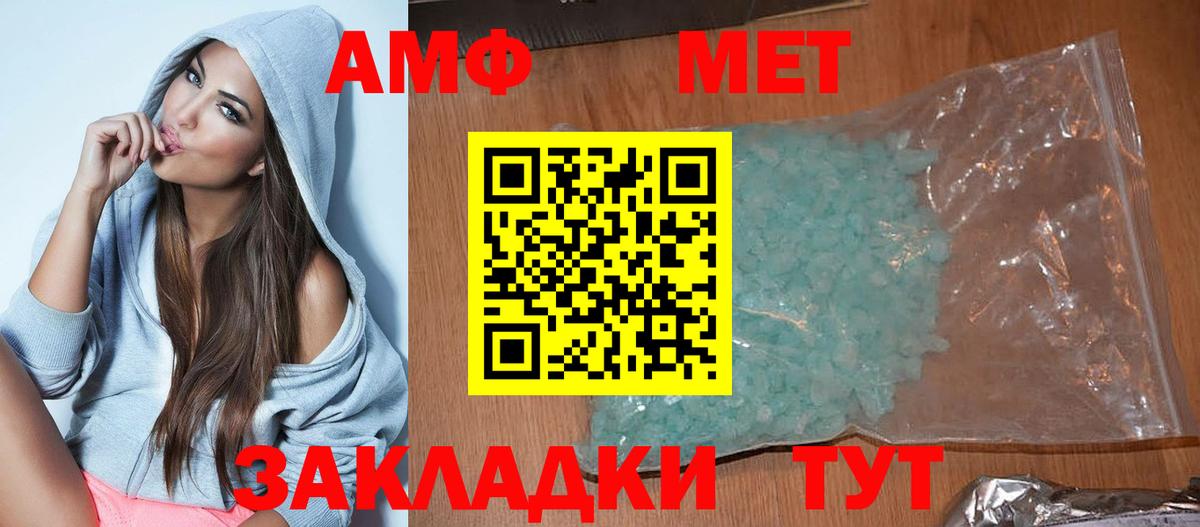Арсеньев  Амфетамин 97%  АМФ  дарк нет официальный сайт  Вход с VPN 