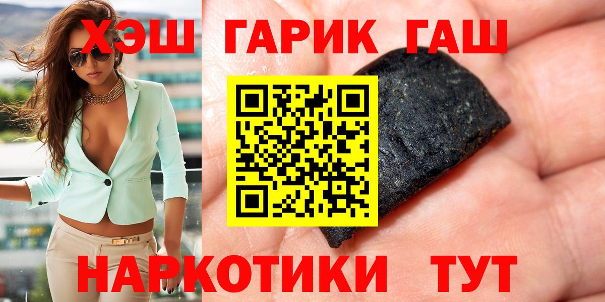 АМФЕТАМИН кристаллы  Арсеньев  Вход с VPN  ГАШИШ  Марихуана  Меф МЯУ МЯУ   COCAIN 