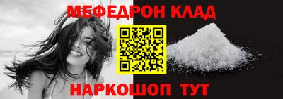 соль курить ск Пыть-Ях
