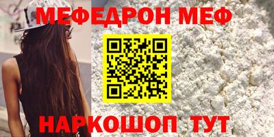 гашиш Пугачёв