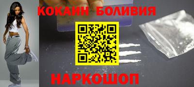 соль курить ск Пыть-Ях