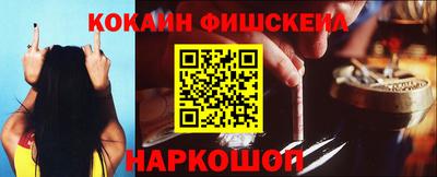соль курить ск Пыть-Ях