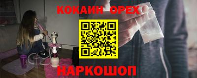 гашиш Пугачёв