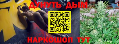 гашиш Пугачёв
