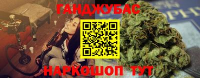 соль курить ск Пыть-Ях