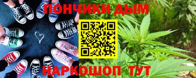 гашиш Пугачёв