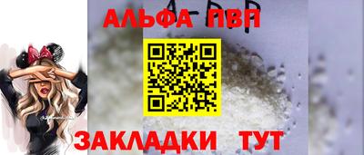 соль курить ск Пыть-Ях