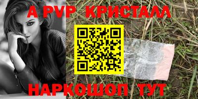 соль курить ск Пыть-Ях