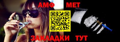 гашиш Пугачёв