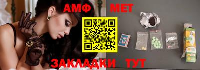 соль курить ск Пыть-Ях
