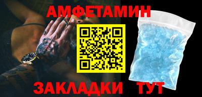 гашиш Пугачёв