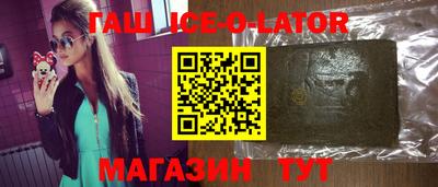 гашиш Пугачёв