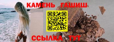 гашиш Пугачёв