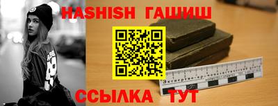 гашиш Пугачёв