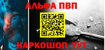 гашиш Пугачёв