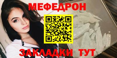 гашиш Пугачёв