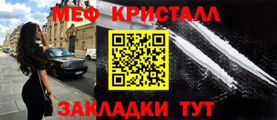 соль курить ск Пыть-Ях