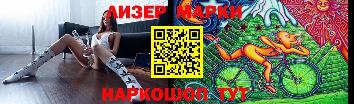 LSD-25 экстази кислота  Вход с VPN  Арсеньев  ЛСД экстази кислота 