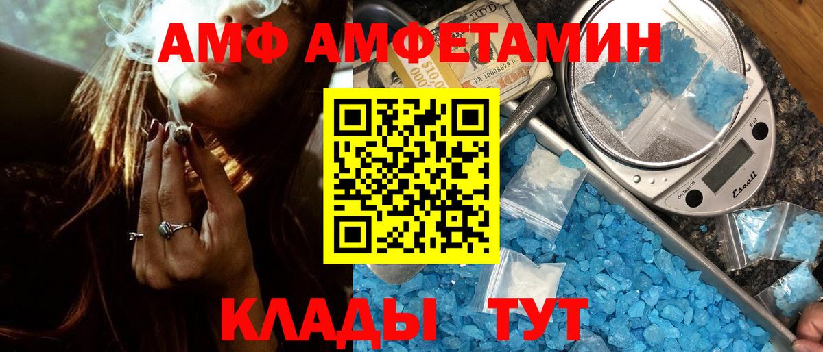 Первитин винт Арсеньев