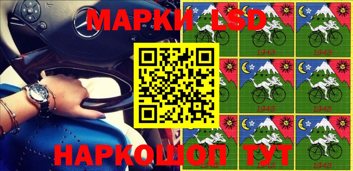 КЕТАМИН Арсеньев