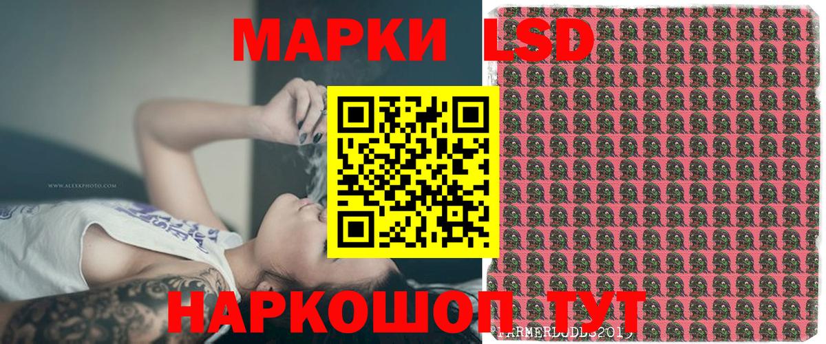 Марки NBOMe 1,5мг  Вход с VPN  Марки NBOMe 1,5мг  Марки NBOMe  Арсеньев 