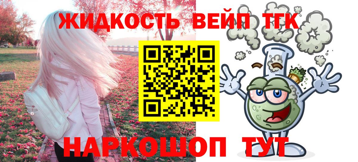 купить наркотики цена  ТГК Wax  Вход с VPN  Арсеньев 