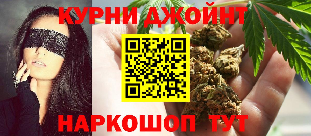 Арсеньев  Шишки марихуана Ganja  Вход с VPN  Марихуана White Widow 