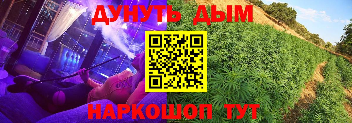 Конопля White Widow Арсеньев
